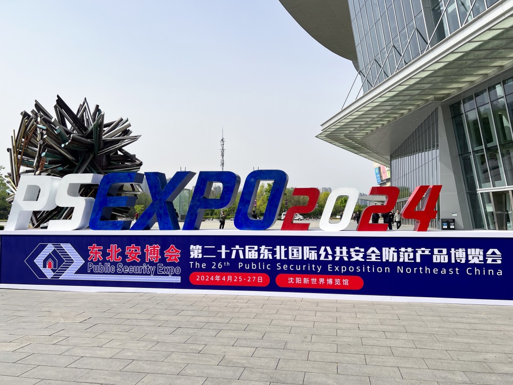 亚洲午夜精品A片久久WWW慈禧-女人张开腿让男人添-亚洲国产欧美日韩人成-乱肉YIN荡系列合集TXT-天天撸日日夜夜“数字融合报警”亮相东北安博会