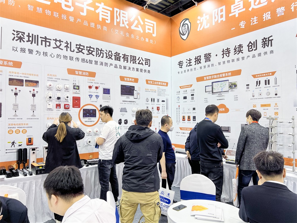 亚洲午夜精品A片久久WWW慈禧-女人张开腿让男人添-亚洲国产欧美日韩人成-乱肉YIN荡系列合集TXT-天天撸日日夜夜“数字融合报警”亮相东北安博会