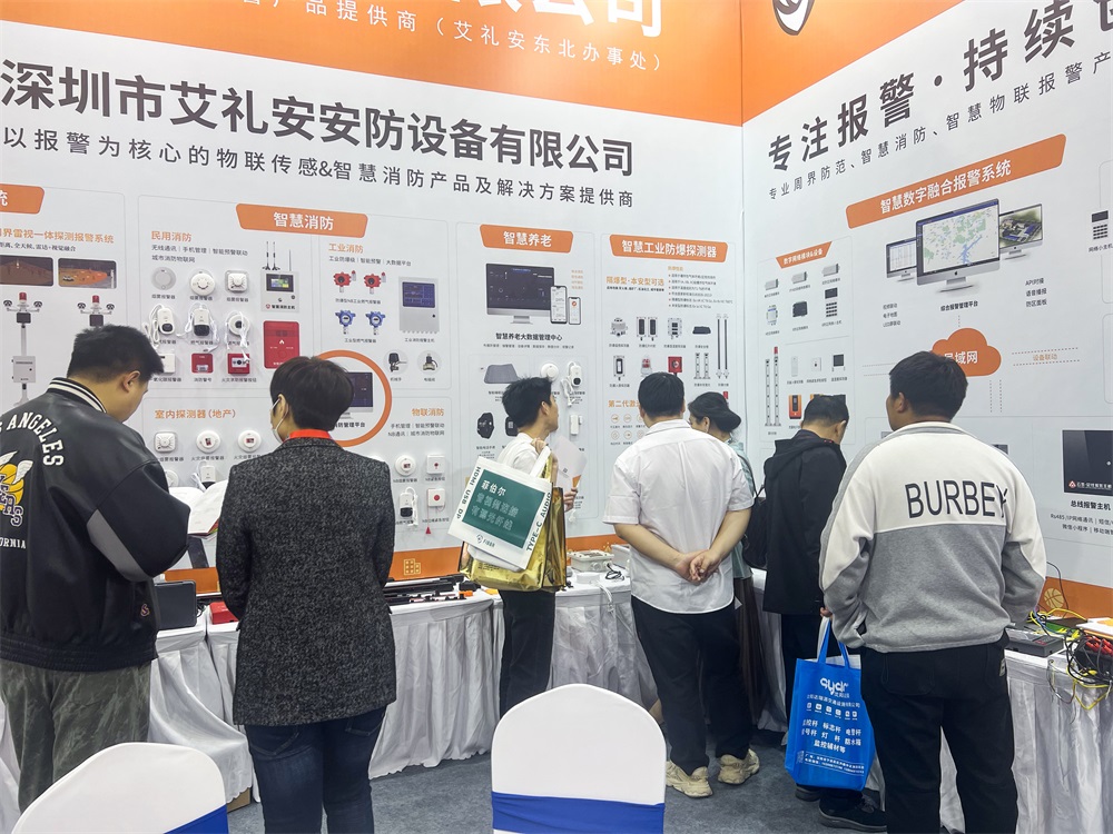 亚洲午夜精品A片久久WWW慈禧-女人张开腿让男人添-亚洲国产欧美日韩人成-乱肉YIN荡系列合集TXT-天天撸日日夜夜“数字融合报警”亮相东北安博会