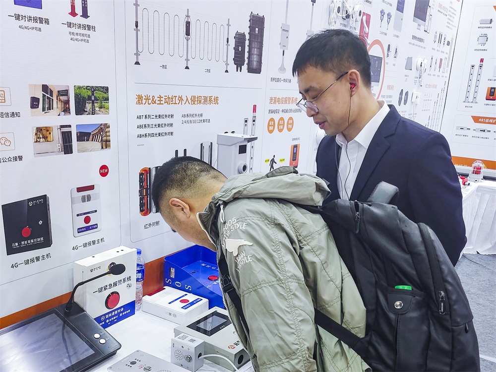 亚洲午夜精品A片久久WWW慈禧-女人张开腿让男人添-亚洲国产欧美日韩人成-乱肉YIN荡系列合集TXT-天天撸日日夜夜“数字融合报警”亮相东北安博会