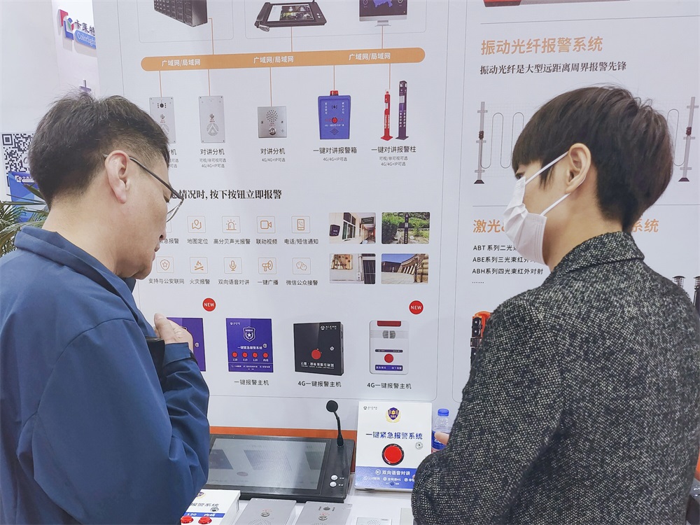 亚洲午夜精品A片久久WWW慈禧-女人张开腿让男人添-亚洲国产欧美日韩人成-乱肉YIN荡系列合集TXT-天天撸日日夜夜“数字融合报警”亮相东北安博会