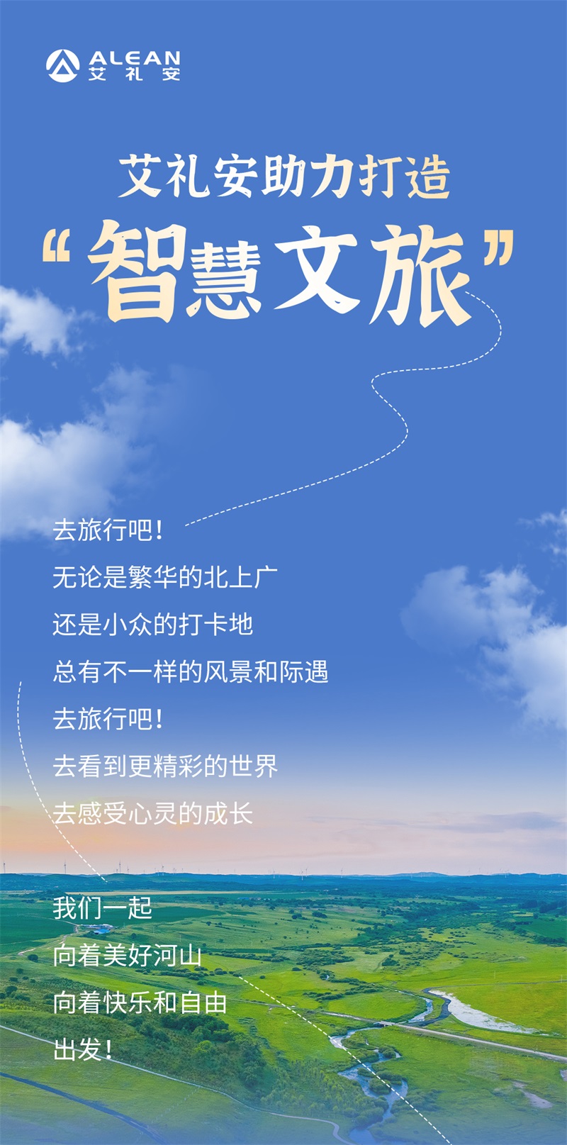 亚洲午夜精品A片久久WWW慈禧-女人张开腿让男人添-亚洲国产欧美日韩人成-乱肉YIN荡系列合集TXT-天天撸日日夜夜助力打造“智慧文旅”