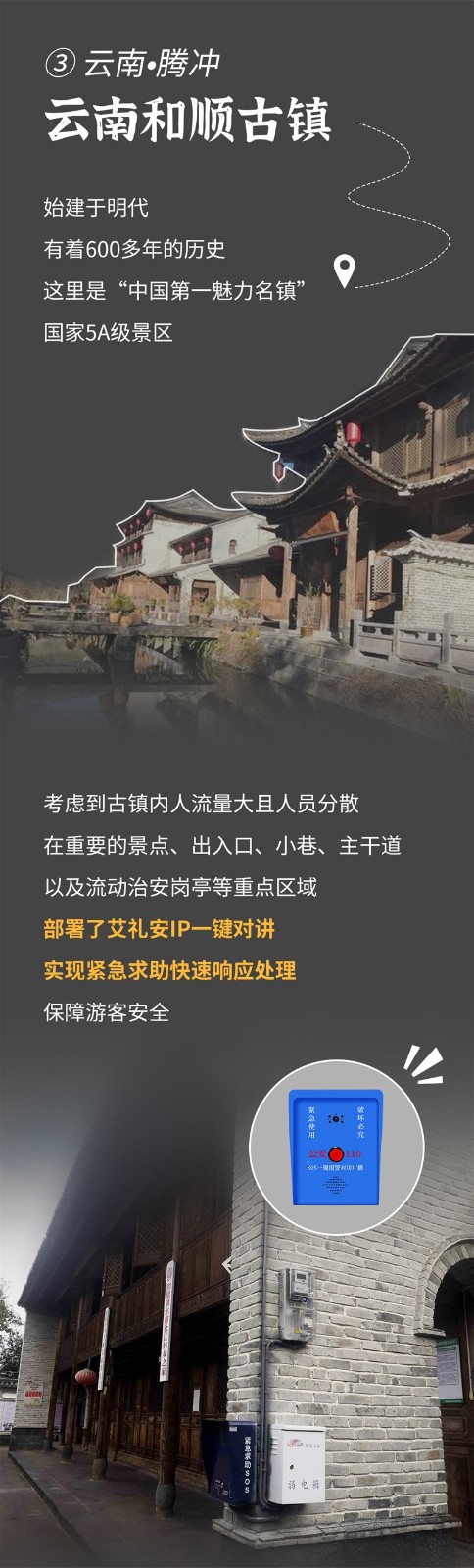 亚洲午夜精品A片久久WWW慈禧-女人张开腿让男人添-亚洲国产欧美日韩人成-乱肉YIN荡系列合集TXT-天天撸日日夜夜助力打造“智慧文旅”