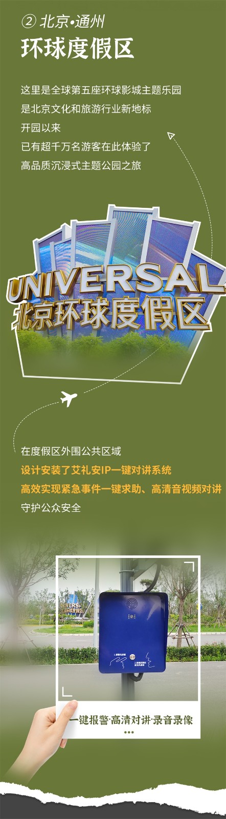 亚洲午夜精品A片久久WWW慈禧-女人张开腿让男人添-亚洲国产欧美日韩人成-乱肉YIN荡系列合集TXT-天天撸日日夜夜助力打造“智慧文旅”