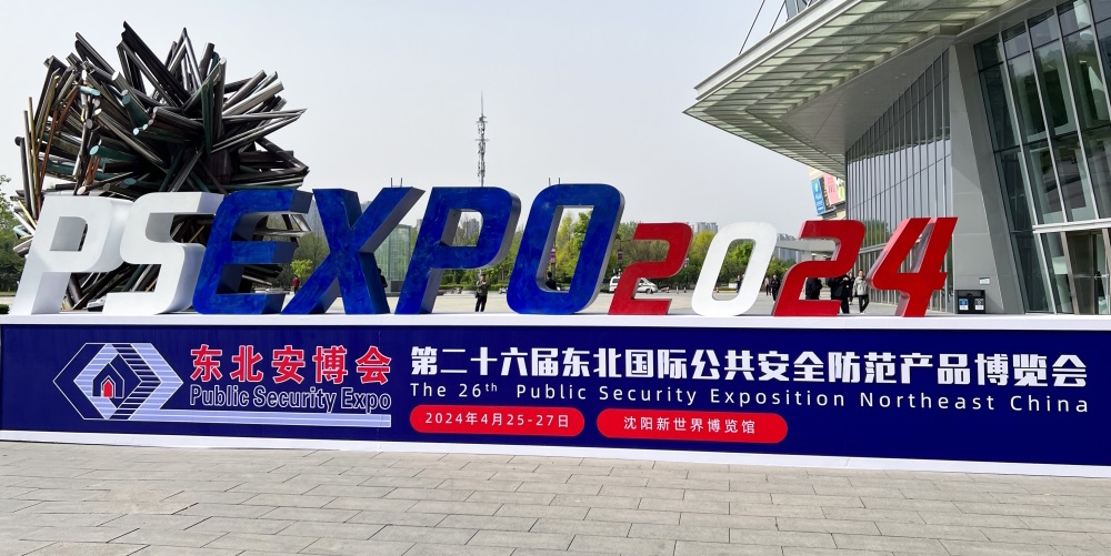 亚洲午夜精品A片久久WWW慈禧-女人张开腿让男人添-亚洲国产欧美日韩人成-乱肉YIN荡系列合集TXT-天天撸日日夜夜“数字融合报警”亮相东北安博会