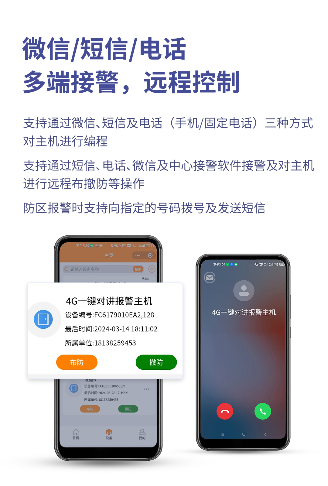 亚洲午夜精品A片久久WWW慈禧-女人张开腿让男人添-亚洲国产欧美日韩人成-乱肉YIN荡系列合集TXT-天天撸日日夜夜Y9（4G）一键报警主机