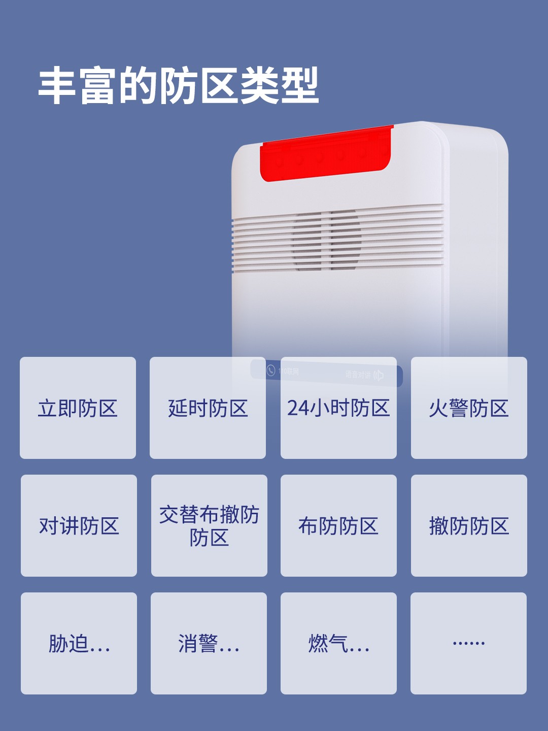 亚洲午夜精品A片久久WWW慈禧-女人张开腿让男人添-亚洲国产欧美日韩人成-乱肉YIN荡系列合集TXT-天天撸日日夜夜Y9（4G）一键报警主机