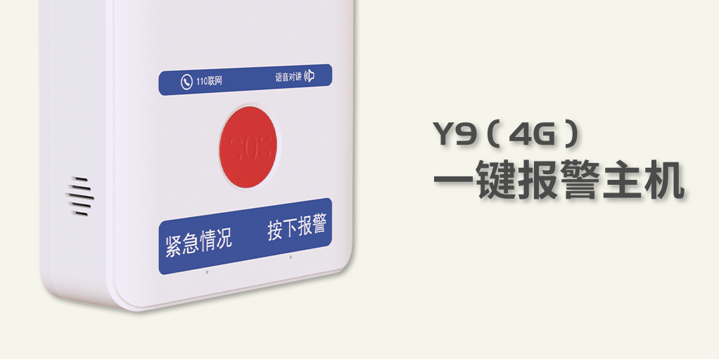 亚洲午夜精品A片久久WWW慈禧-女人张开腿让男人添-亚洲国产欧美日韩人成-乱肉YIN荡系列合集TXT-天天撸日日夜夜Y9（4G）一键报警主机