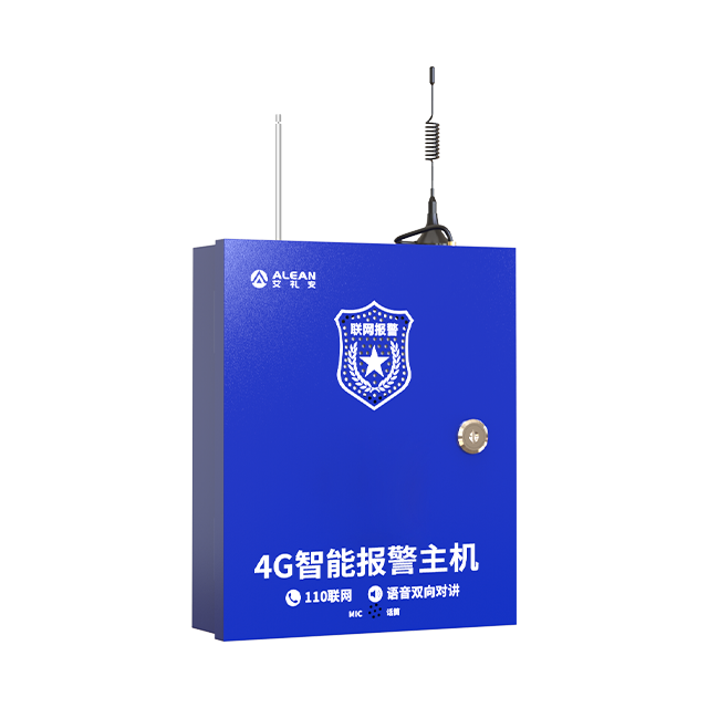 4G一键报警主机