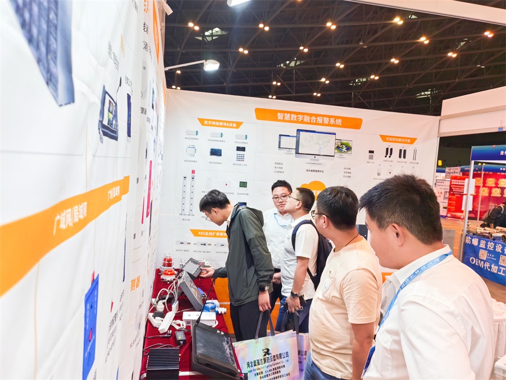 山西安防展这些新看点，别错过！