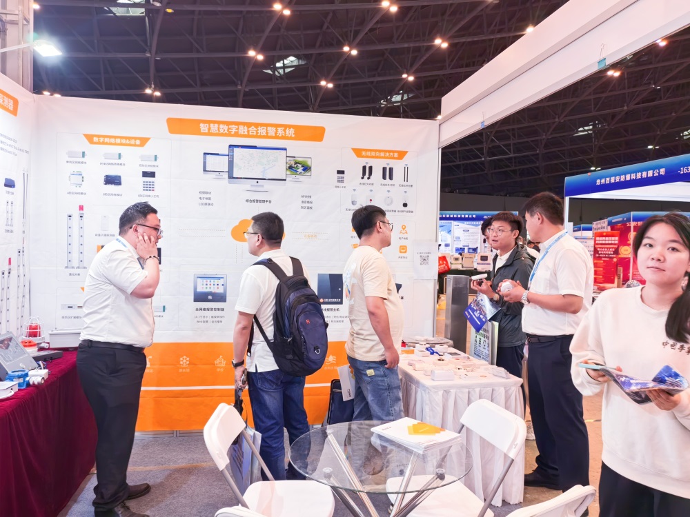 山西安防展这些新看点，别错过！