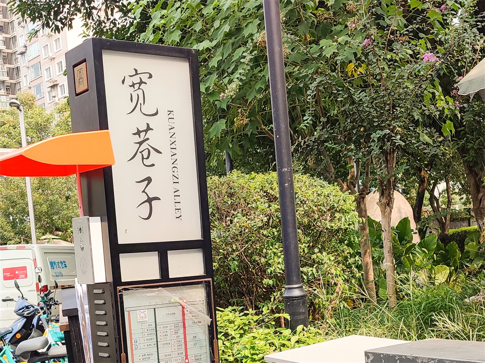 在宽窄巷子遇见“亚洲午夜精品A片久久WWW慈禧-女人张开腿让男人添-亚洲国产欧美日韩人成-乱肉YIN荡系列合集TXT-天天撸日日夜夜”