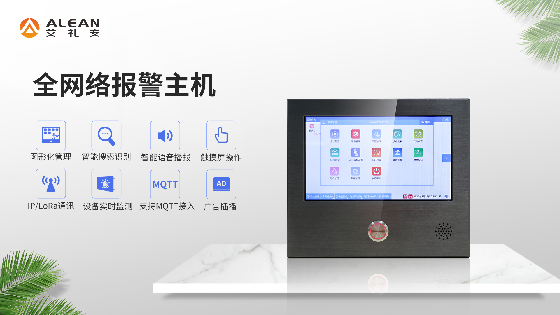 亚洲午夜精品A片久久WWW慈禧-女人张开腿让男人添-亚洲国产欧美日韩人成-乱肉YIN荡系列合集TXT-天天撸日日夜夜Q800全网络报警主机