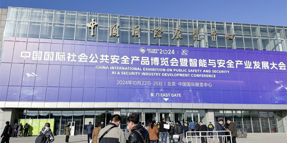 回顾2024北京安博会上的亚洲午夜精品A片久久WWW慈禧-女人张开腿让男人添-亚洲国产欧美日韩人成-乱肉YIN荡系列合集TXT-天天撸日日夜夜