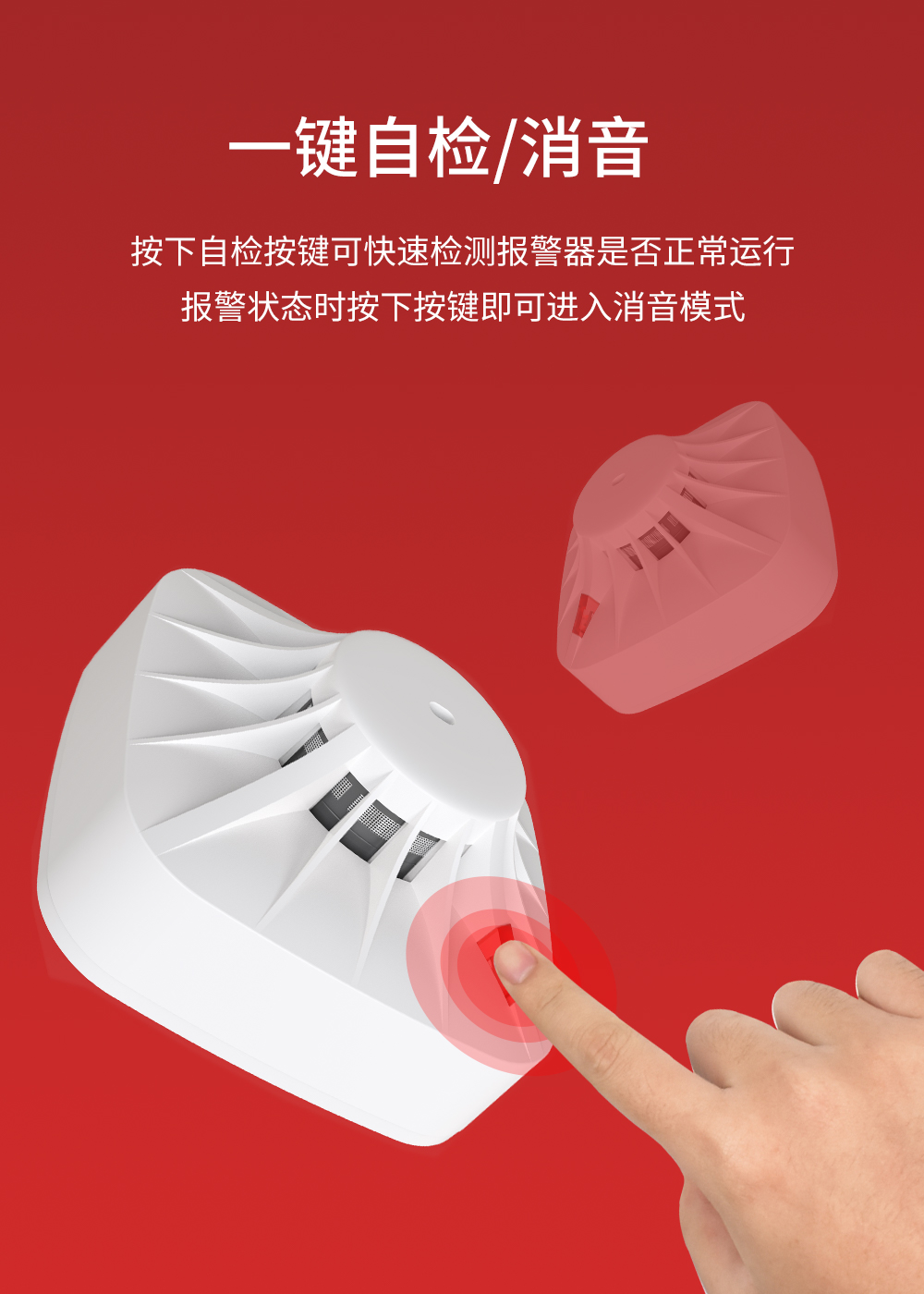 独居老人外出忘关火，烟雾报警器“立大功”