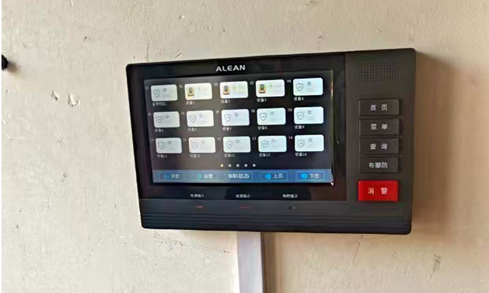 中国船舶第十二研究所 | 电子围栏