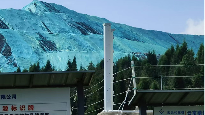 云南云天化仓库 | 激光对射