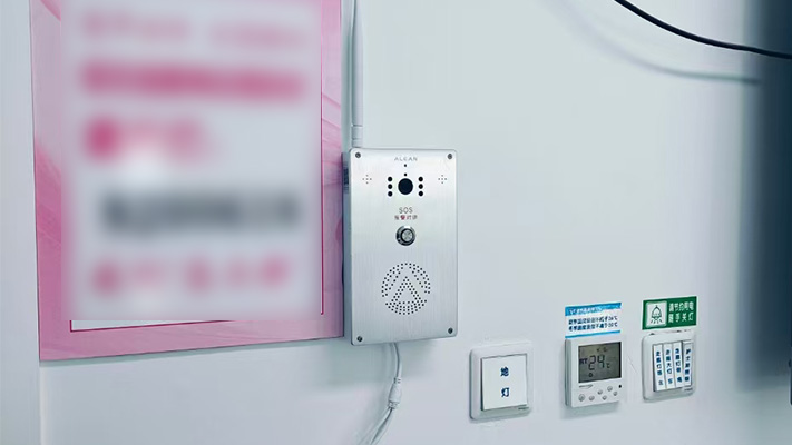 富平县妇女儿童医院 | 一键报警器