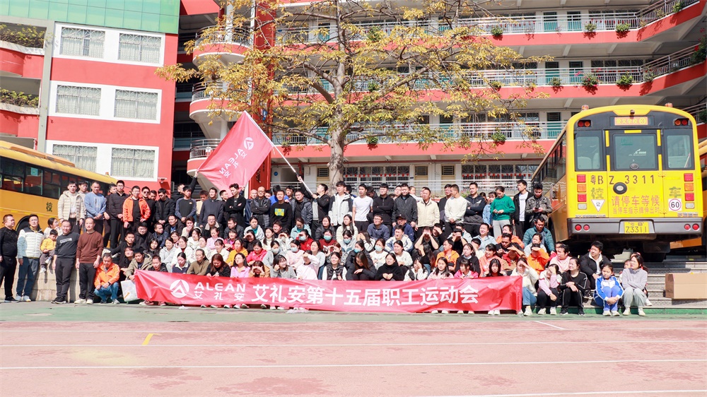 奋力冲刺，挑战极限——亚洲午夜精品A片久久WWW慈禧-女人张开腿让男人添-亚洲国产欧美日韩人成-乱肉YIN荡系列合集TXT-天天撸日日夜夜第十五届运动会圆满落幕！