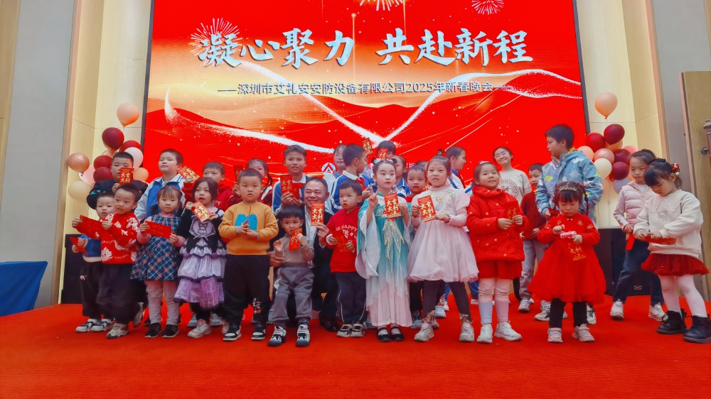 凝心聚力，共赴新程——亚洲午夜精品A片久久WWW慈禧-女人张开腿让男人添-亚洲国产欧美日韩人成-乱肉YIN荡系列合集TXT-天天撸日日夜夜隆重举办2025年新春晚会