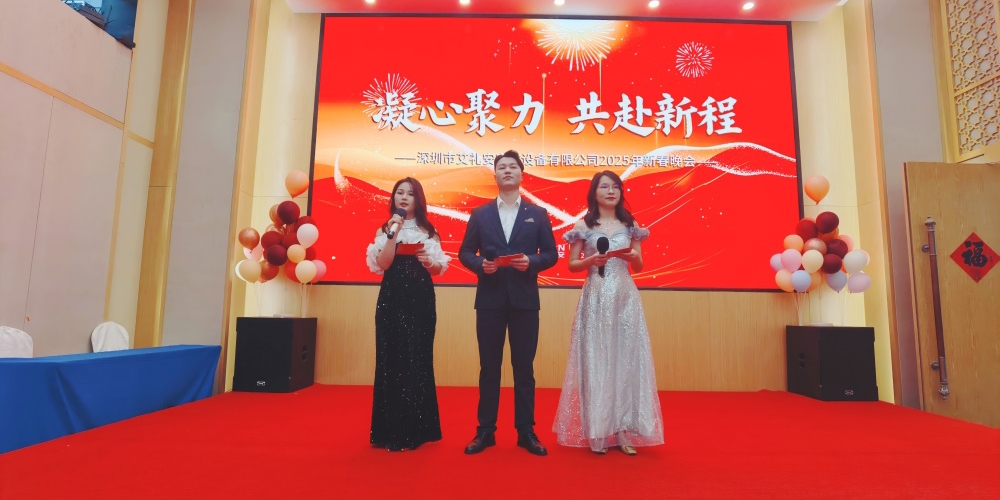 凝心聚力，共赴新程——亚洲午夜精品A片久久WWW慈禧-女人张开腿让男人添-亚洲国产欧美日韩人成-乱肉YIN荡系列合集TXT-天天撸日日夜夜隆重举办2025年新春晚会