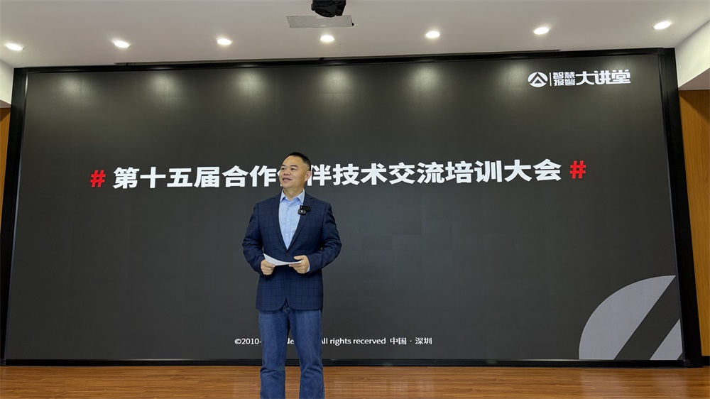 破界共生，智启报警新未来——亚洲午夜精品A片久久WWW慈禧-女人张开腿让男人添-亚洲国产欧美日韩人成-乱肉YIN荡系列合集TXT-天天撸日日夜夜2025年技术培训大会圆满落幕