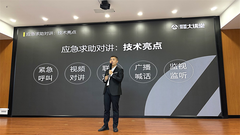 破界共生，智启报警新未来——亚洲午夜精品A片久久WWW慈禧-女人张开腿让男人添-亚洲国产欧美日韩人成-乱肉YIN荡系列合集TXT-天天撸日日夜夜2025年技术培训大会圆满落幕