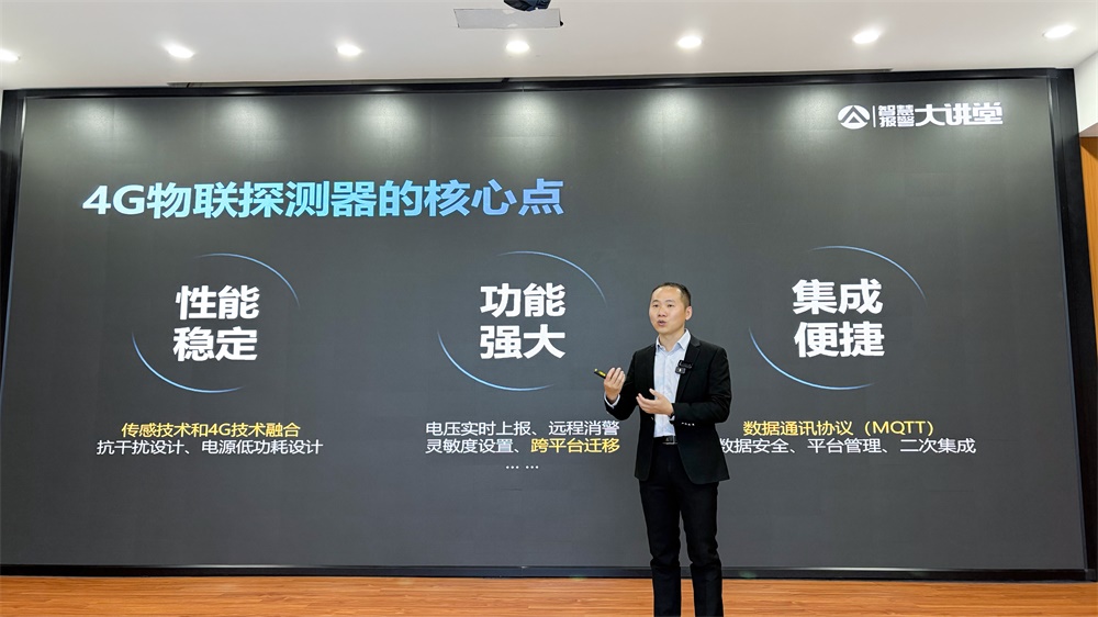 破界共生，智启报警新未来——亚洲午夜精品A片久久WWW慈禧-女人张开腿让男人添-亚洲国产欧美日韩人成-乱肉YIN荡系列合集TXT-天天撸日日夜夜2025年技术培训大会圆满落幕