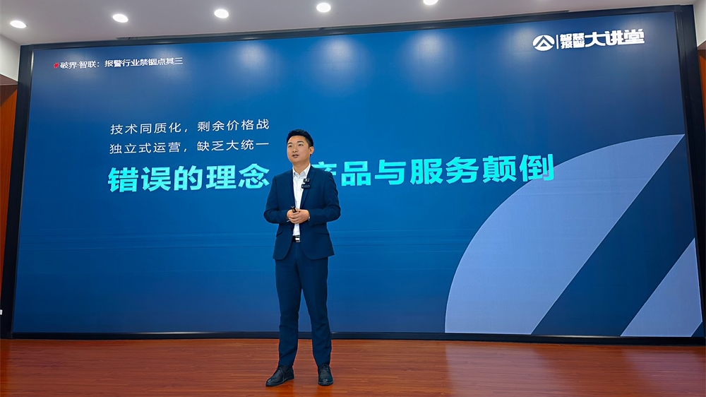 破界共生，智启报警新未来——亚洲午夜精品A片久久WWW慈禧-女人张开腿让男人添-亚洲国产欧美日韩人成-乱肉YIN荡系列合集TXT-天天撸日日夜夜2025年技术培训大会圆满落幕