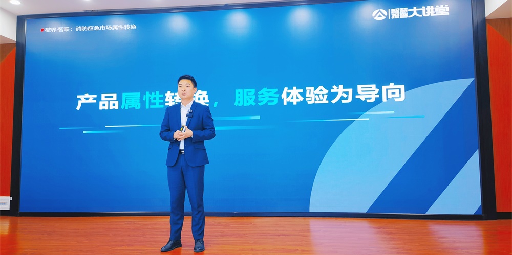 破界共生，智启报警新未来——亚洲午夜精品A片久久WWW慈禧-女人张开腿让男人添-亚洲国产欧美日韩人成-乱肉YIN荡系列合集TXT-天天撸日日夜夜2025年技术培训大会圆满落幕