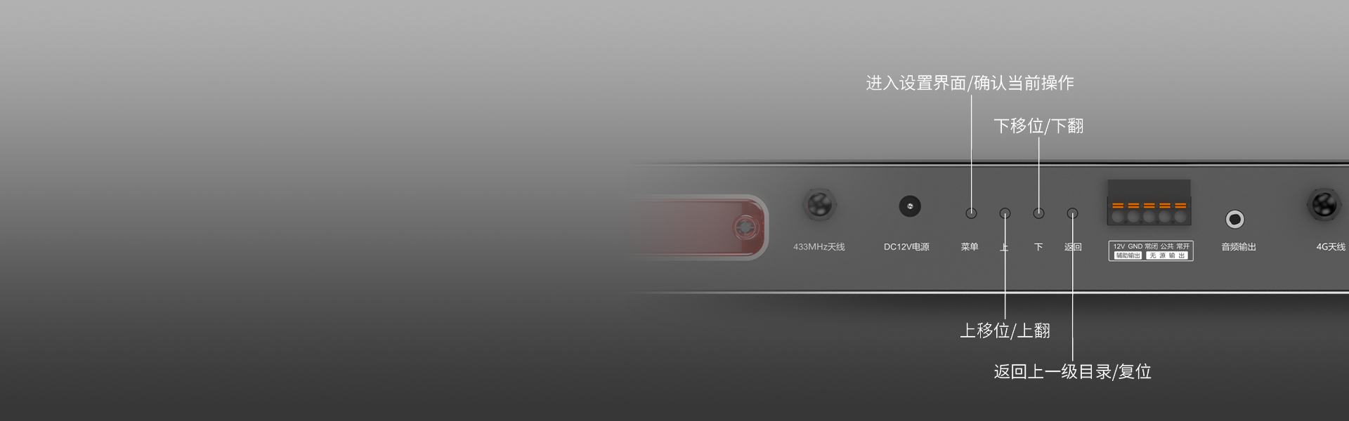 4G物联网智慧终端屏