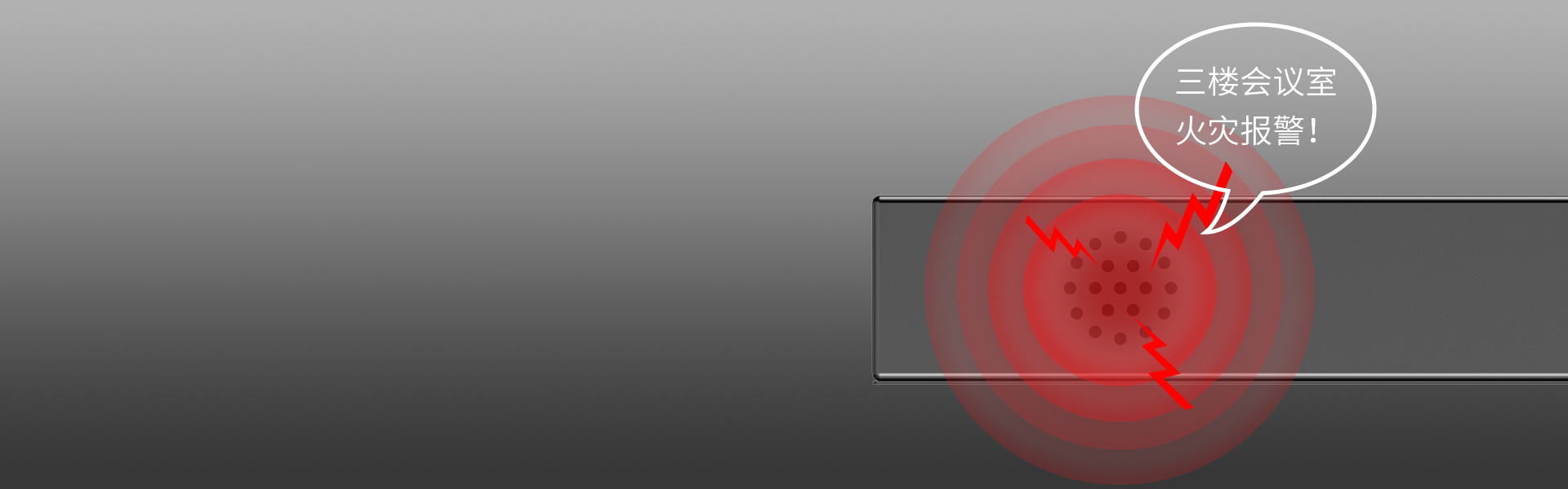 4G物联网智慧终端屏