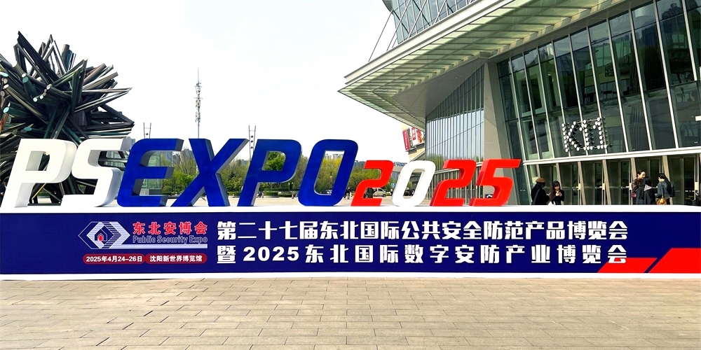 亚洲午夜精品A片久久WWW慈禧-女人张开腿让男人添-亚洲国产欧美日韩人成-乱肉YIN荡系列合集TXT-天天撸日日夜夜亮相2025东北安博会