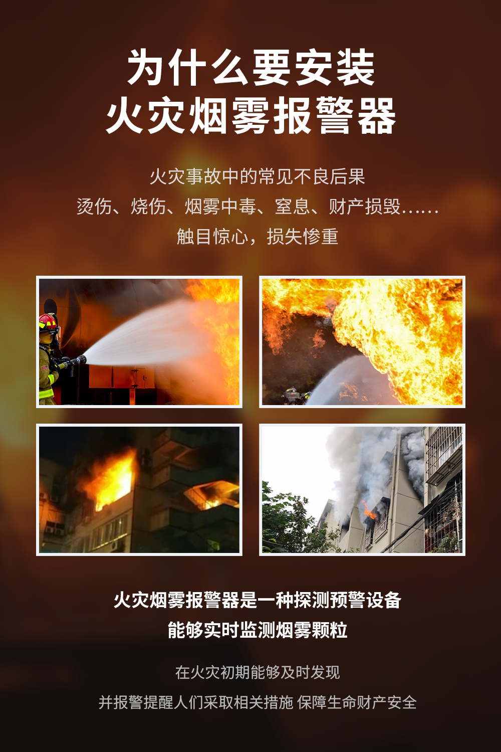 辽阳一饭店突发火灾，餐饮企业消防安全再敲警钟