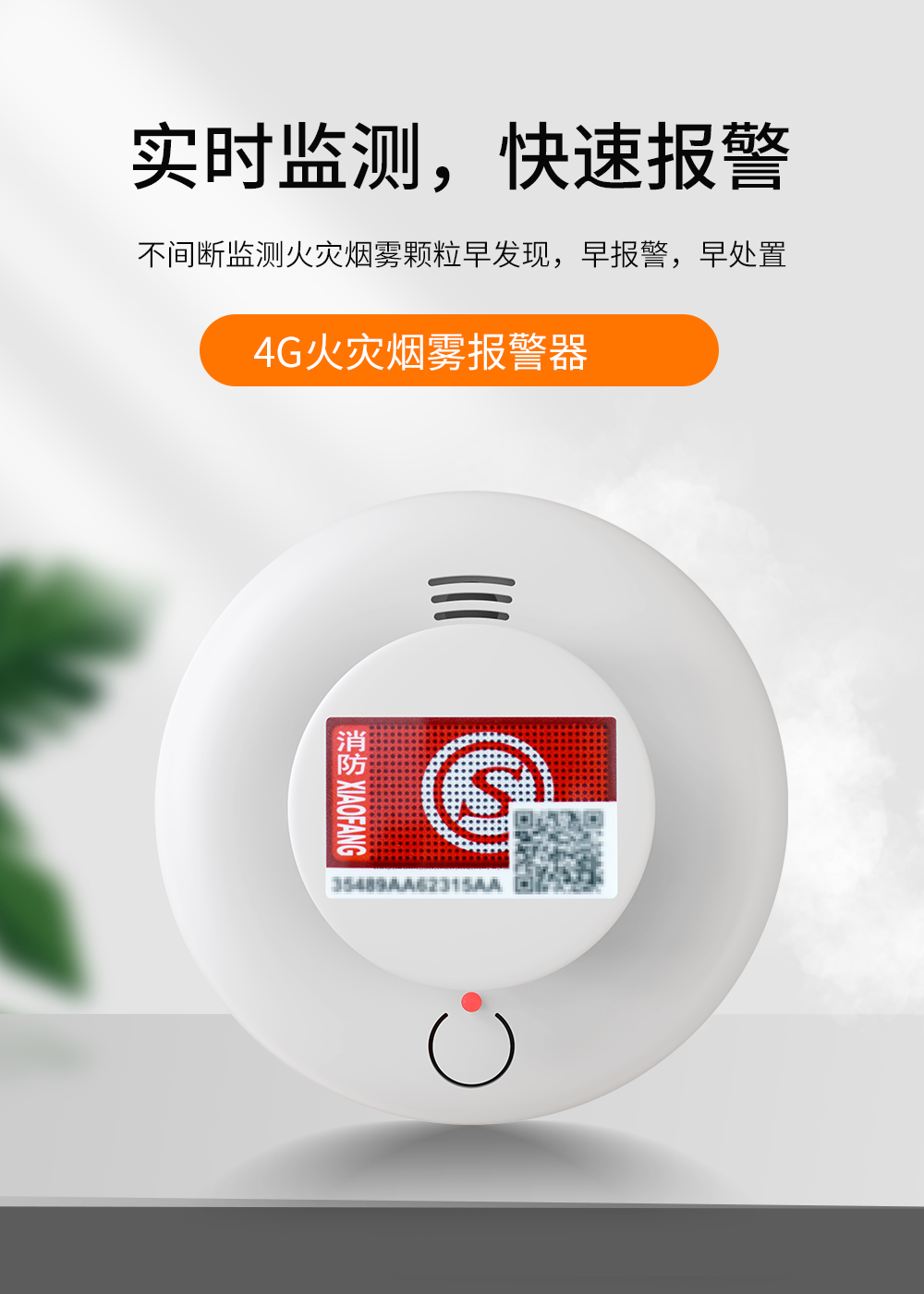 辽阳一饭店突发火灾，餐饮企业消防安全再敲警钟