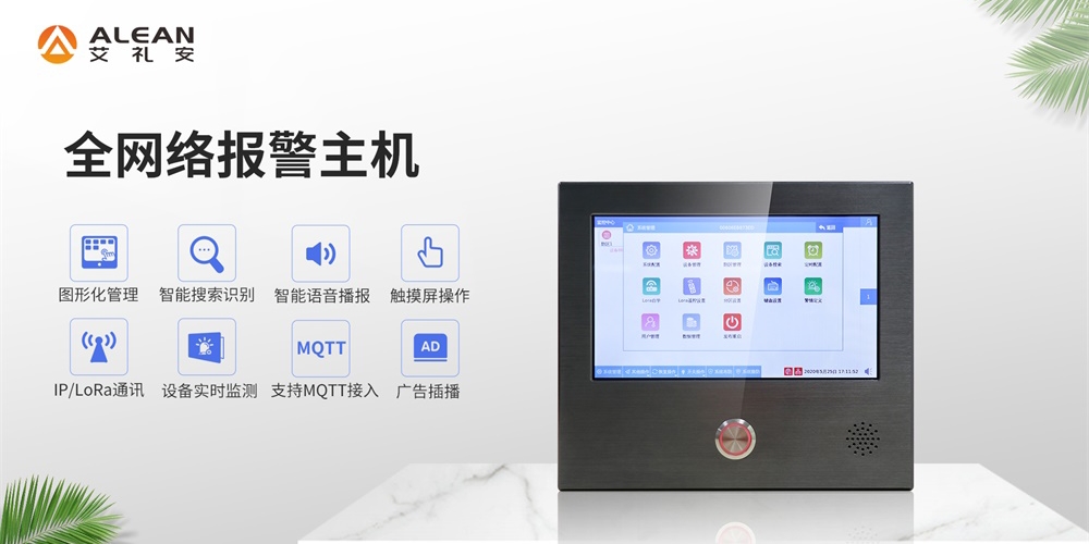亚洲午夜精品A片久久WWW慈禧-女人张开腿让男人添-亚洲国产欧美日韩人成-乱肉YIN荡系列合集TXT-天天撸日日夜夜全网络报警主机产品介绍及应用