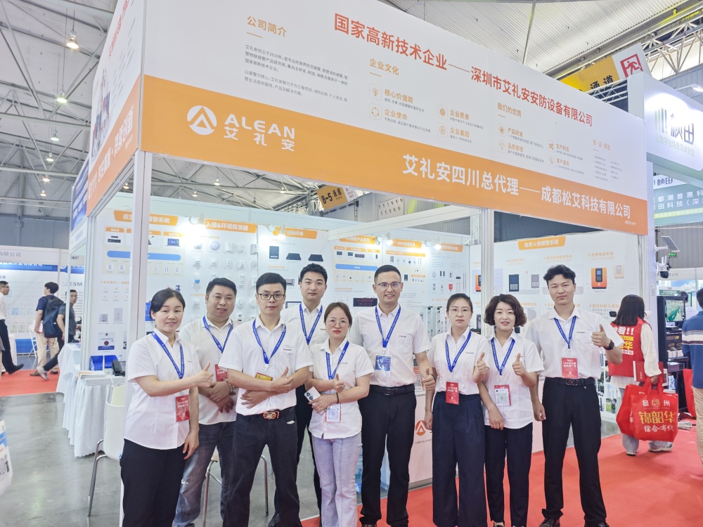 以科技守护安全，亚洲午夜精品A片久久WWW慈禧-女人张开腿让男人添-亚洲国产欧美日韩人成-乱肉YIN荡系列合集TXT-天天撸日日夜夜亮相2025成都安博会