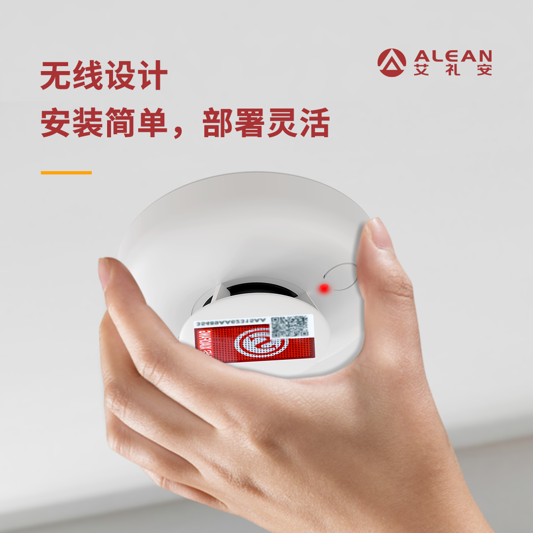 仓库火灾报警解决方案