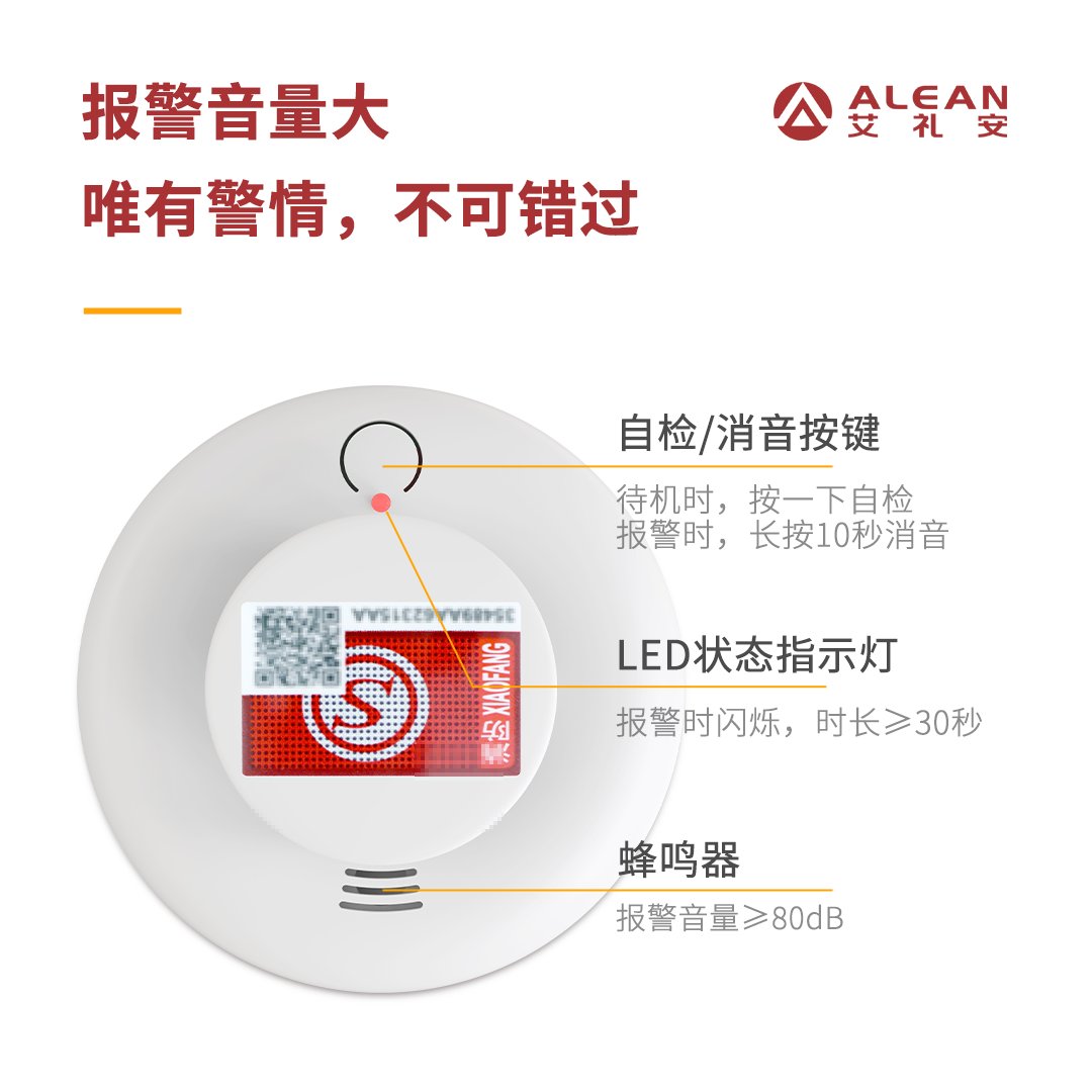 仓库火灾报警解决方案