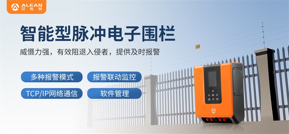 亚洲午夜精品A片久久WWW慈禧-女人张开腿让男人添-亚洲国产欧美日韩人成-乱肉YIN荡系列合集TXT-天天撸日日夜夜物流园区周界入侵报警方案