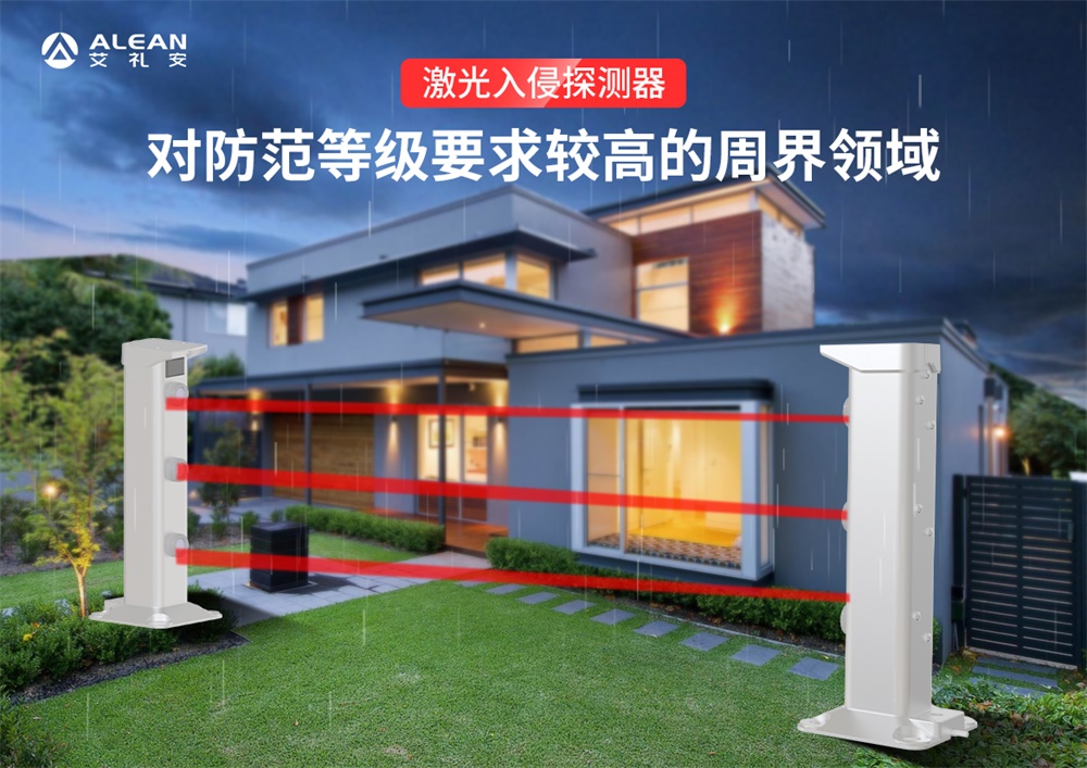 亚洲午夜精品A片久久WWW慈禧-女人张开腿让男人添-亚洲国产欧美日韩人成-乱肉YIN荡系列合集TXT-天天撸日日夜夜激光入侵探测器介绍及其应用