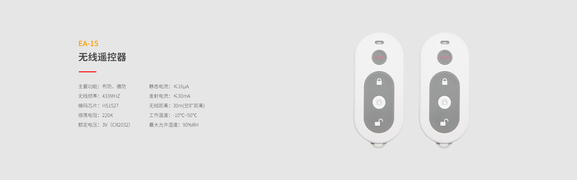 238系列功能拓展模块