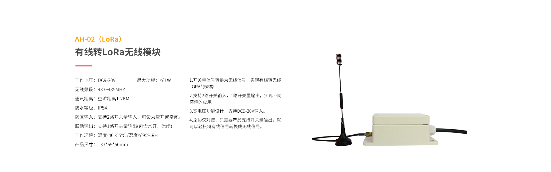 238系列功能拓展模块