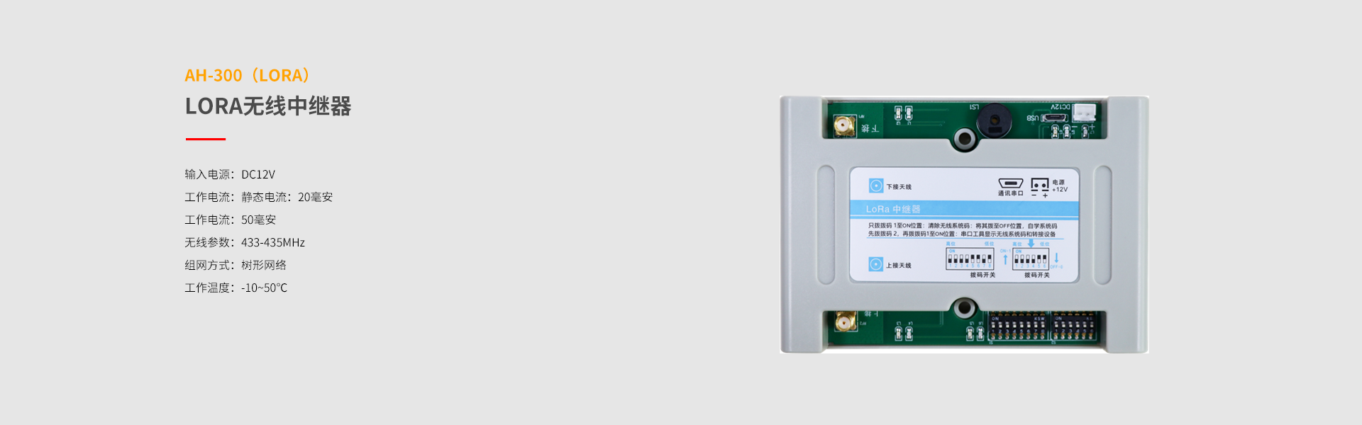 238系列功能拓展模块