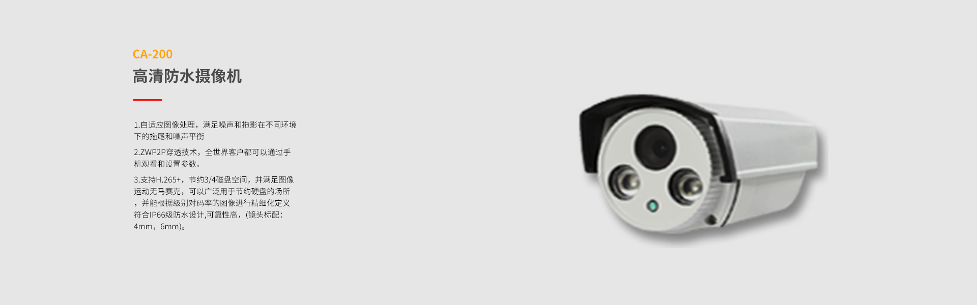 238系列功能拓展模块