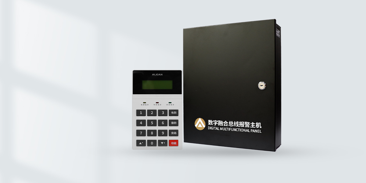 AL-74系列数字融合总线报警主机