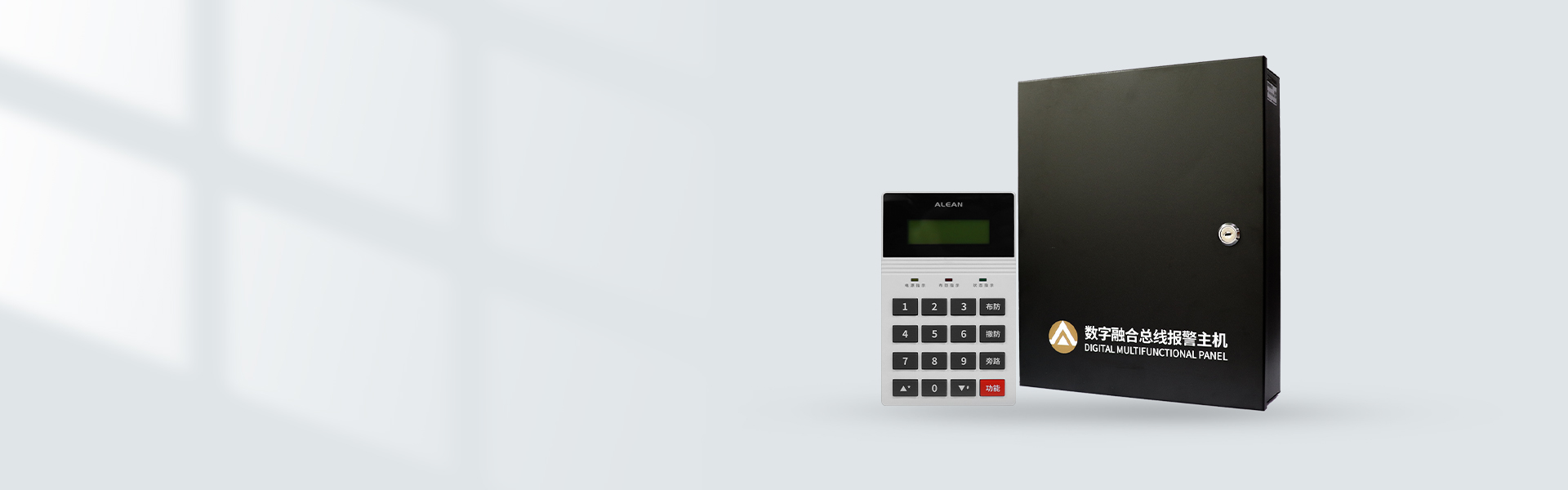 AL-74系列数字融合总线报警主机
