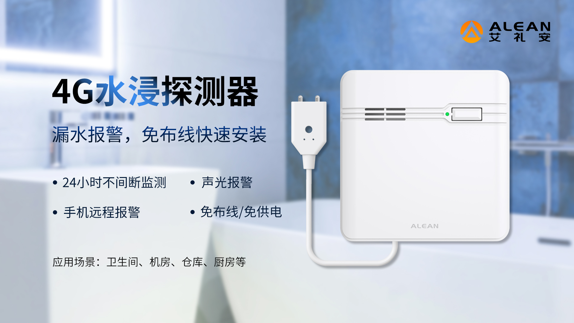 亚洲午夜精品A片久久WWW慈禧-女人张开腿让男人添-亚洲国产欧美日韩人成-乱肉YIN荡系列合集TXT-天天撸日日夜夜4G报警探测器介绍