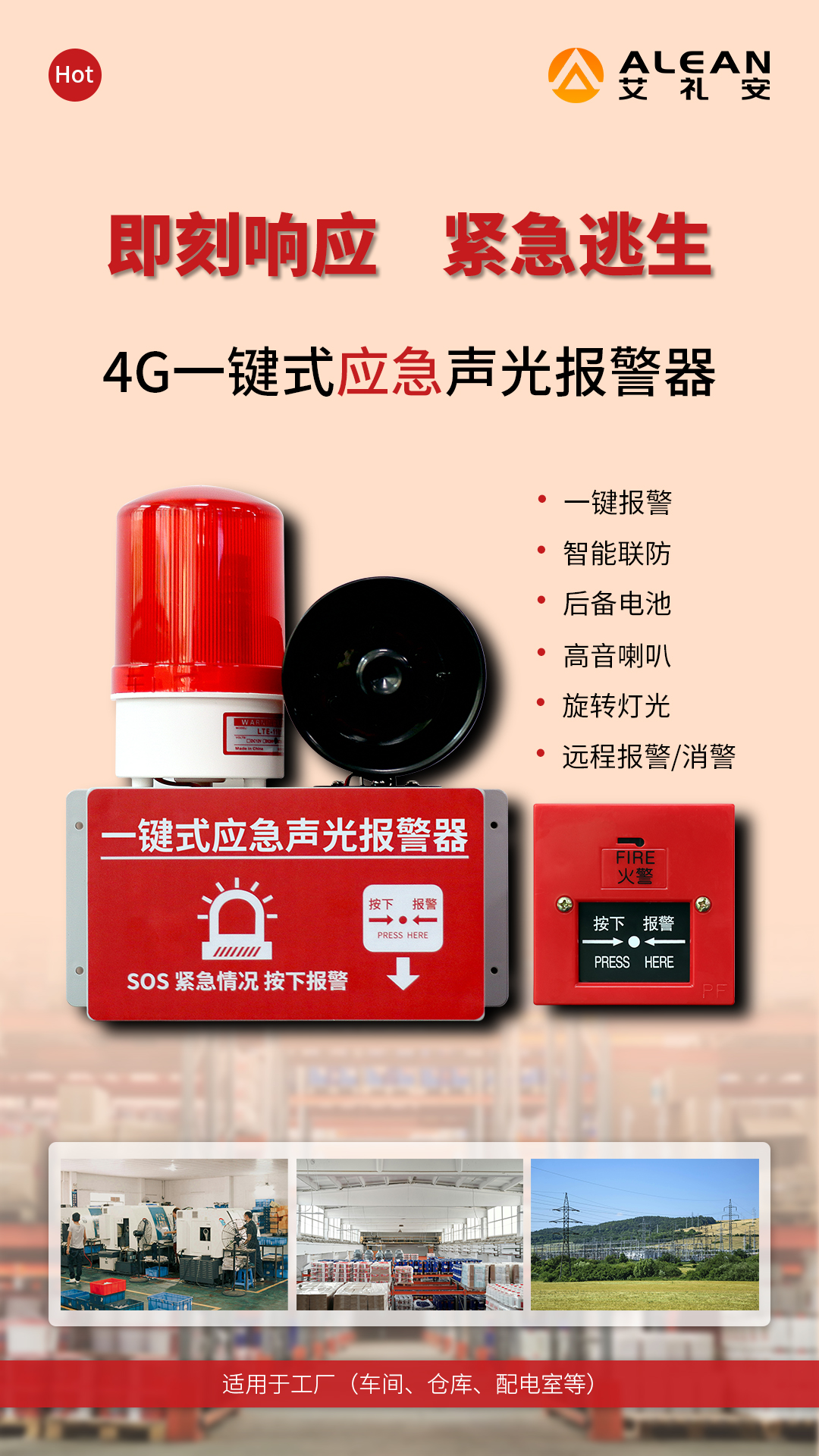 亚洲午夜精品A片久久WWW慈禧-女人张开腿让男人添-亚洲国产欧美日韩人成-乱肉YIN荡系列合集TXT-天天撸日日夜夜4G报警探测器介绍