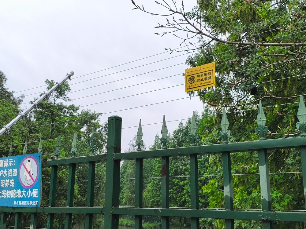 成都成华区水源保护地项目|脉冲电子围栏